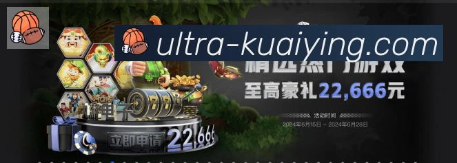 战术分析频道